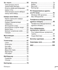 Страница 223