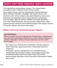 Страница 224