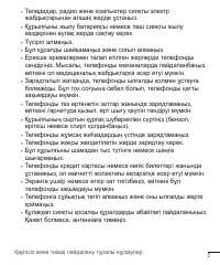 Страница 225