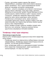 Страница 226