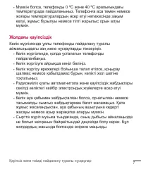Страница 227