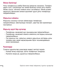 Страница 228