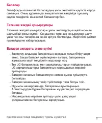 Страница 229