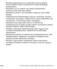 Страница 230