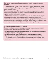 Страница 231