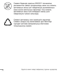 Страница 232