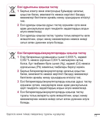 Страница 233