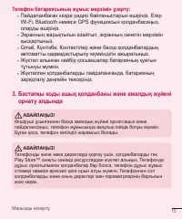 Страница 235