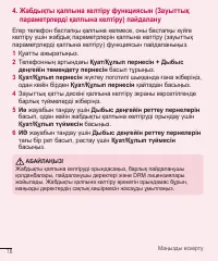 Страница 236