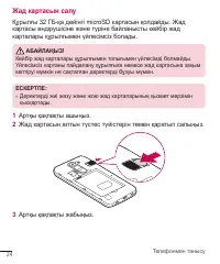 Страница 244