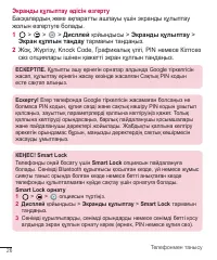 Страница 246