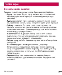 Страница 247