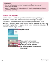 Страница 248