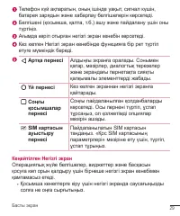Страница 249