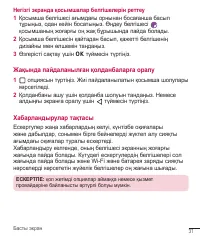 Страница 251