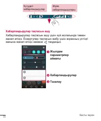 Страница 252
