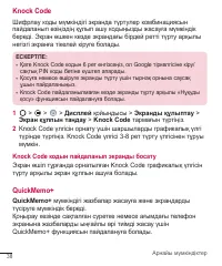 Страница 258
