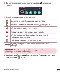 Страница 259