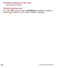 Страница 260