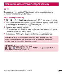 Страница 263