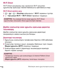 Страница 266