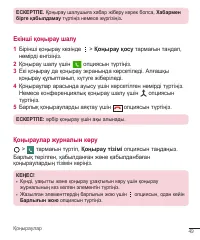 Страница 269