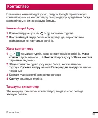 Страница 271
