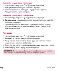 Страница 272