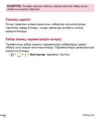 Страница 274