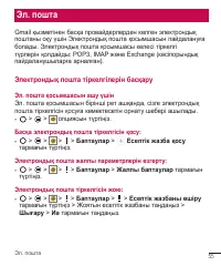 Страница 275