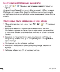 Страница 276