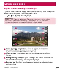 Страница 277