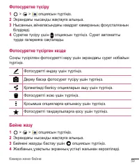Страница 279