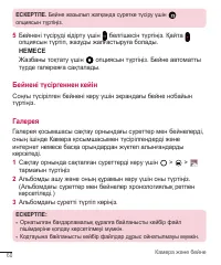 Страница 280