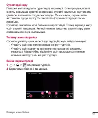 Страница 281