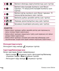 Страница 282