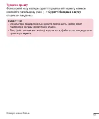 Страница 283