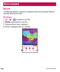 Страница 284