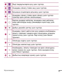 Страница 285