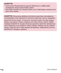 Страница 286