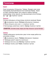 Страница 287