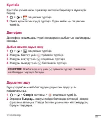 Страница 289