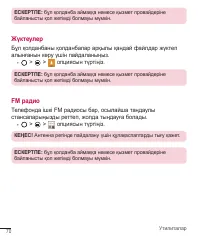 Страница 290
