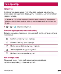Страница 291