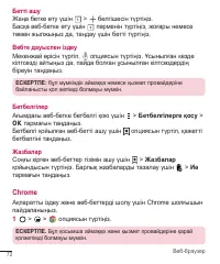 Страница 292