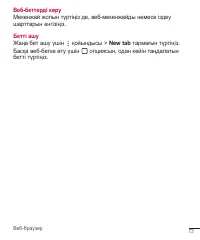 Страница 293