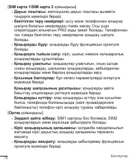 Страница 296