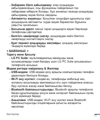 Страница 297