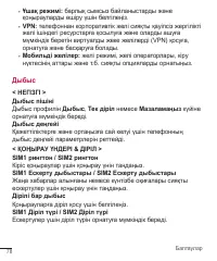 Страница 298