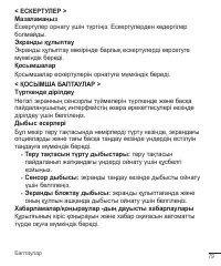 Страница 299